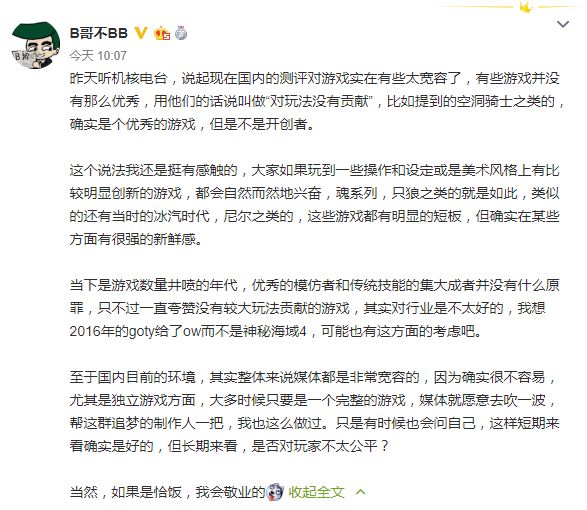 游戏测评_测评游戏号值多少钱_测评游戏机的视频