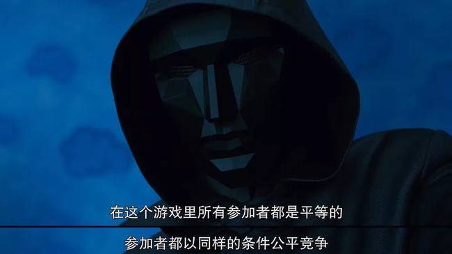 鱿鱼游戏第一季_鱿鱼游戏_鱿鱼游戏在现播放