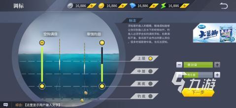 钓鱼游戏破解版_钓鱼游戏怎么触发_钓鱼游戏